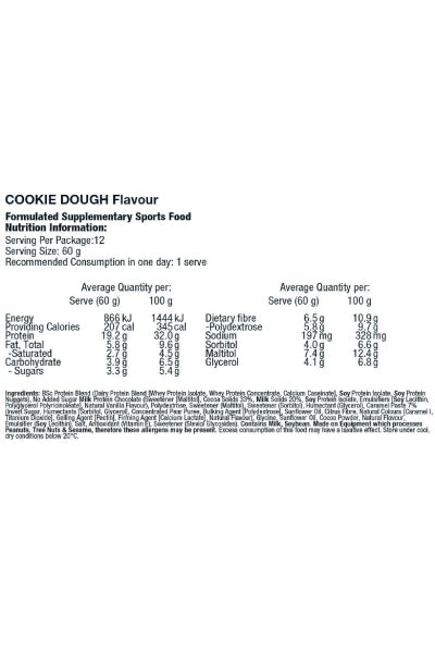 Low Carb Bar 60g (x12)