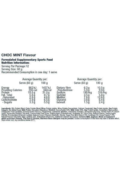 Low Carb Bar 60g (x12)