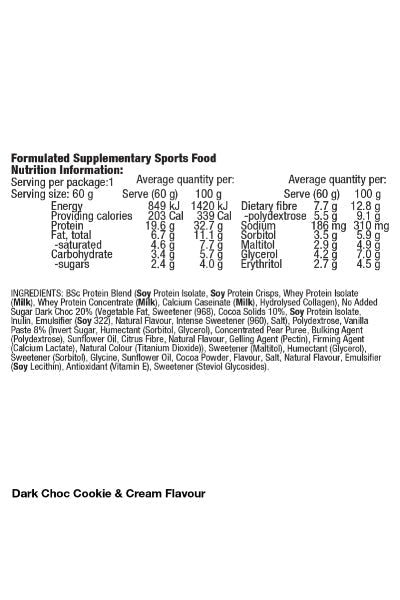Low Carb Bar 60g (x12)