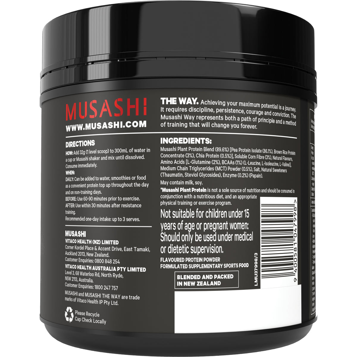 Musashi Plant Protein 320g